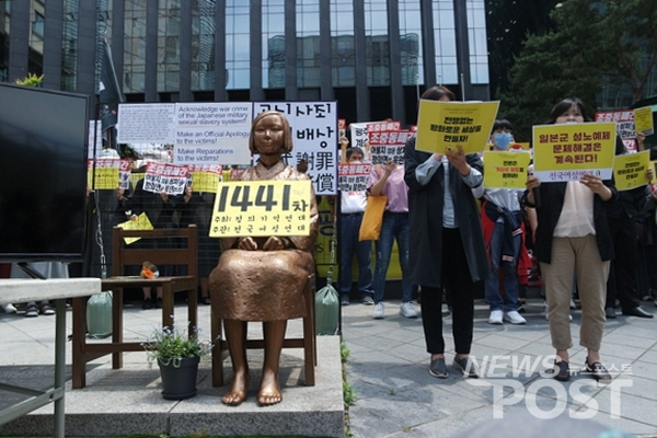 27일 이날 오후 서울 종로구 옛 일본 대사관 앞에서 제1,441차 수요집회가 열렸다. (사진=이별님 기자)