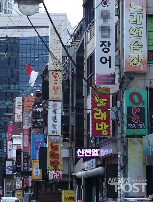 지난 10일 오후 노래방과 주점 등이 밀집한 서울 송파구 일대 거리 풍경. (사진=이별님 기자)