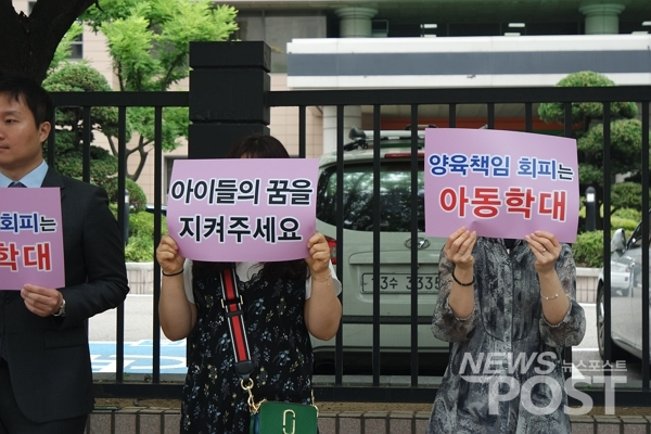 18일 서울 마포구 서울서부지방법원 앞에서 양육비해결모임 회원들이 국가가 양육비 미지급 문제를 해결해야 한다는 취지의 피켓을 들고 있다. (사진=이별님 기자)