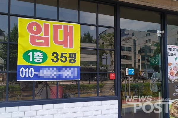 지난 15일 서울 송파구 인근 음식점에서 임대 표시가 붙어있다. (사진=이별님 기자)
