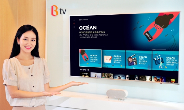 영화 월정액 서비스 OCEAN은 국내외 최신 콘텐츠를 최대 보유하고 있다는 설명이다. (사진=SK브로드밴드 제공)