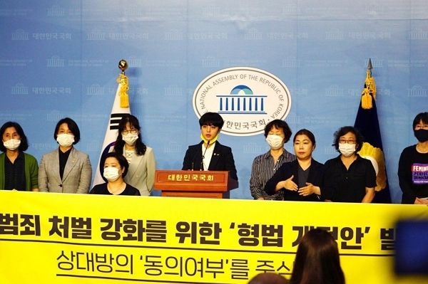 지난 12일 서울 여의도 국회에서 류호정 정의당 의원이 기자회견을 열고 형법 제32장 개정안에 대해 발언하고 있다. (사진=정의당 류호정 의원실 제공)