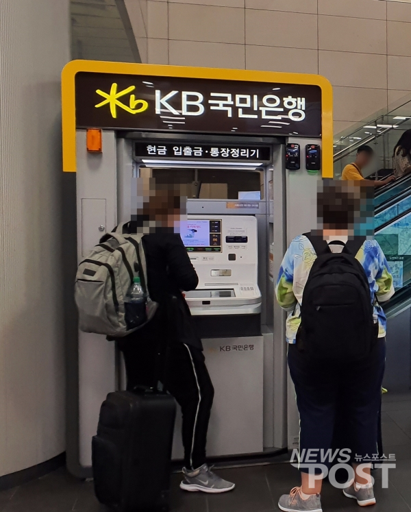 시민들이 ATM기를 이용하고 있다. (사진=이해리 기자)