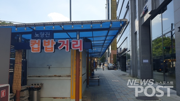 한산한 노량진 컵밥 거리(사진=홍여정 기자)