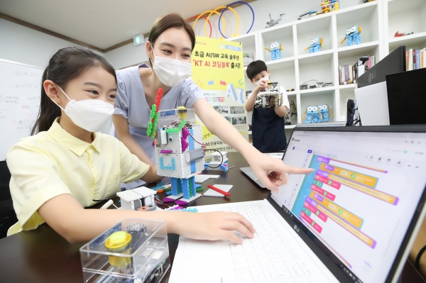 KT가 쉽고 재밌게 코딩을 배울 수 있는 AI 교육 플랫폼 ‘AI 코딩블록’을 새롭게 선보였다. (사진=KT 제공)