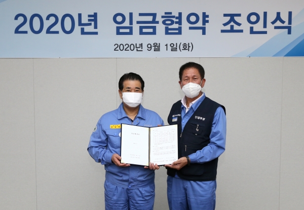 장인화 포스코 대표이사 사장(왼쪽)과 김인철 포스코노동조합 위원장이 1일 포항 본사에서 2020년 임금협약 조인식을 실시하고 기념촬영을 하고 있다. (사진=포스코 제공)