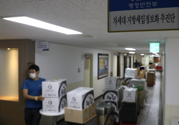 행정안전부 서울 잔류 부서가 지난달 8월 14일 서울 종로구 정부서울청사에서 세종시로 추가 이전 작업을 하고 있다. (사진=뉴시스)