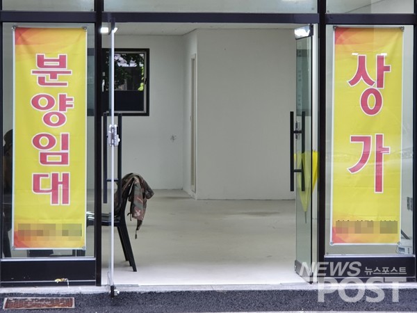 송파구 일대 빈 상가. (사진=이상진 기자)