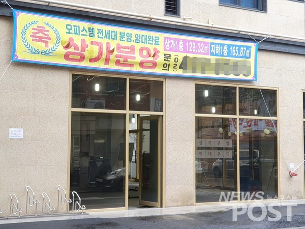 송파구 일대 신축 건물의 빈 상가. (사진=이상진 기자)