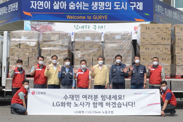 LG화학 노사가 10일 전남 구례군 수재민들을 위한 위로물품을 전달했다. (사진=LG화학 제공)