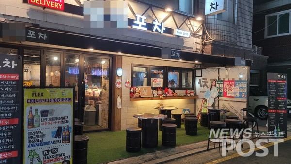 서울 시내 한 포차집. 실내 테이블에 손님 1팀만 있을 뿐 텅 비었다. (사진=김혜선 기자)