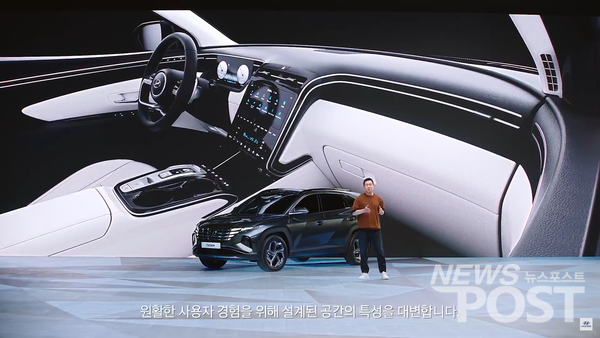 '더 올 뉴 투싼' 실내 공간 소개하는 이상엽 센터장. (사진=현대자동차 유튜브 라이브 갈무리)