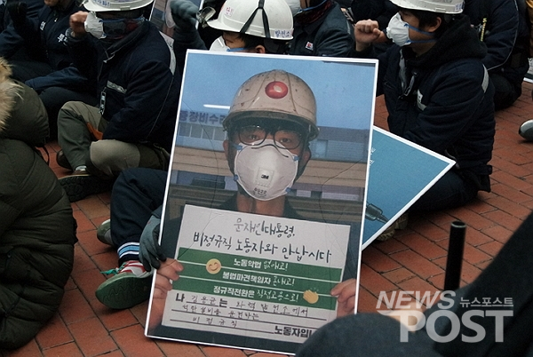 지난 2018년 12월 서울 중구 서울고용노동청 앞에서 발전 노동자들이 고 김용균 씨의 사진을 들고 사망 사고 진상규명 및 책임자 처벌을 요구했다. 고인의 어머니 김미숙 씨는 현재 중대재해 기업처벌법 제정을 촉구하고 있다. (사진=이별님 기자)