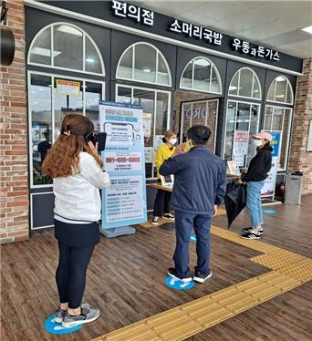 안성휴게소 앞에서 ‘간편 전화 체크인’을 하고 있는 시민들. (사진=한국도로공사 제공)