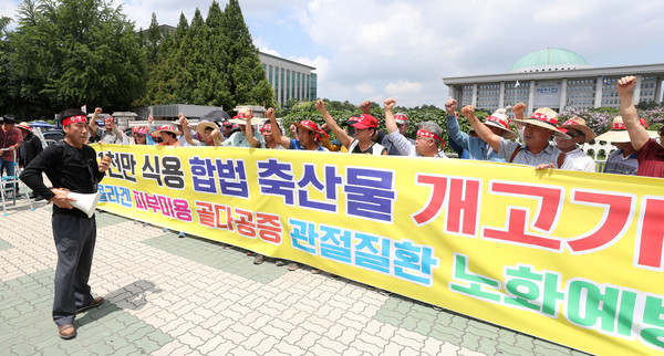 지난해 7월 개 사육 농민 단체인 대한육견협회 회원들이 초복을 맞아 서울 여의도 국회 앞에서 개 식용 금지 법안 반대를 주장하고 있다. (사진=뉴시스)