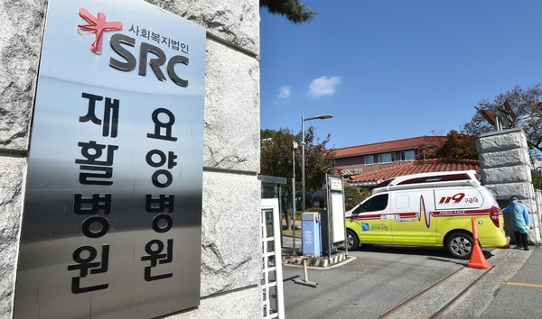 지난 18일 경기 광주시 SRC 재활병원에서 구급차가 코로나19 확진 환자를 이송하기 위해 정문으로 들어서고 있다. (사진=뉴시스)
