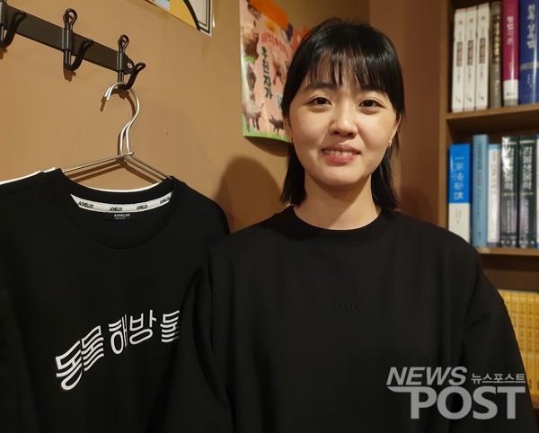 이지연 대표는 모든 동물의 도살과 식용 금지를 해야 한다고 강조했다. (사진=뉴스포스트 이상진 기자)