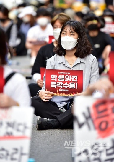 지난 6월 등록금 반환 집회에 참석하고 있는 대학생들. (사진=전국대학학생회네트워크 제공)