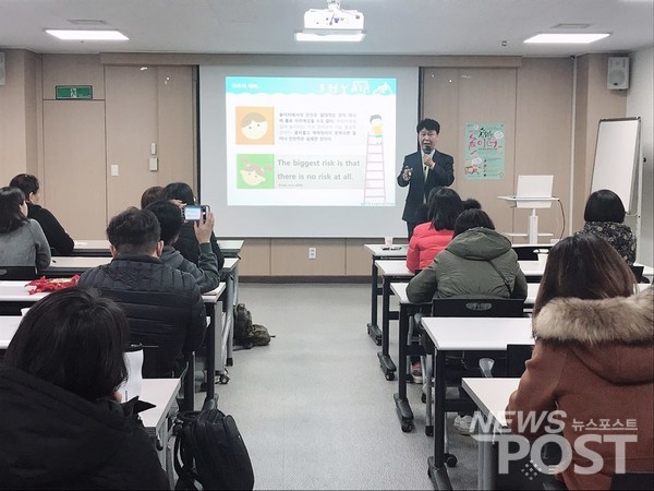 어린이 놀이터 관련 강의 모습 (사진=배송수 원장 제공)