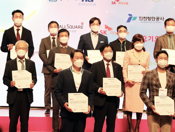 17일 오후 서울 한남동 블루스퀘어에서 열린 '2020 행복얼라이언스 데이'에서 최태원 SK  회장(맨앞줄 왼쪽 두번째)과 회원사 관계자 등이 협약서를 들고 기념촬영을 하고 있다. (사진=SK제공)