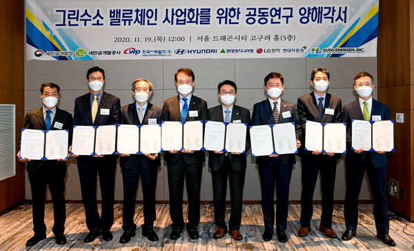 왼쪽부터 김우섭 수소에너젠 대표, 박찬우 현대엔지니어링 인프라산업개발본부장, 김병숙 한국서부발전 사장, 강팔문 새만금개발공사 사장, 양충모 새만금개발청장, 허재철 LG전자 한국영업본부 B2B그룹장, 오재혁 현대자동차 에너지신사업추진실장, 송영선 현대차증권IB본부장이 기념 촬영을 하고 있는 모습. (사진=현대차그룹 제공)