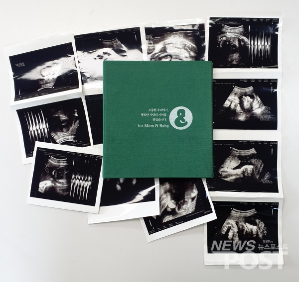 지난해 우리나라 합계출산율이 1인당 0.92명으로 떨어지며 전 세계 203개국 중 '꼴찌'를 기록했다. (사진=이해리 기자)