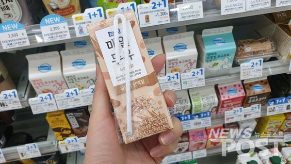 빨대가 부착된 매일유업 제품(사진=홍여정 기자)