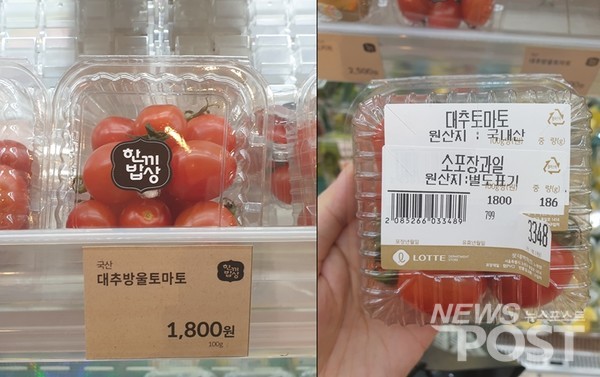 상품 뒷면에 표시된 그램 수당 가격. (사진=김강기 씨 제공) 