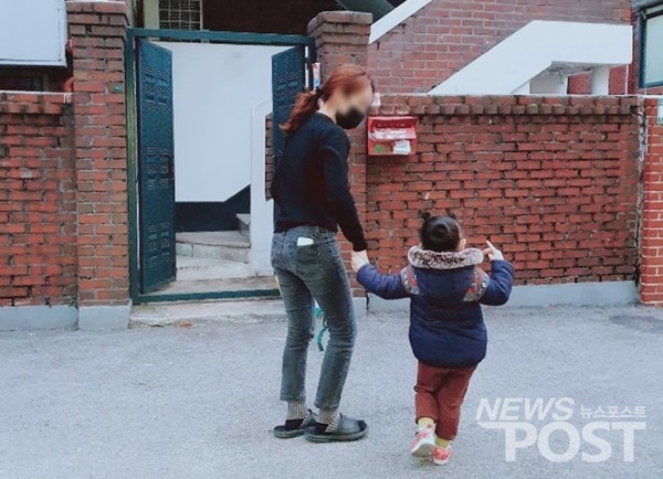 워킹맘 박 모 씨가 아이를 하원 시키고 있다. (사진=박 씨 제공)