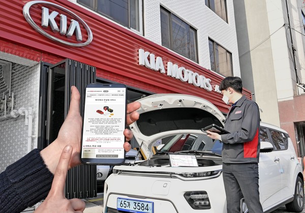 기아차가 '하이테크 컨설팅 서비스'를 실시한다. (사진=현대자동차그룹 제공)