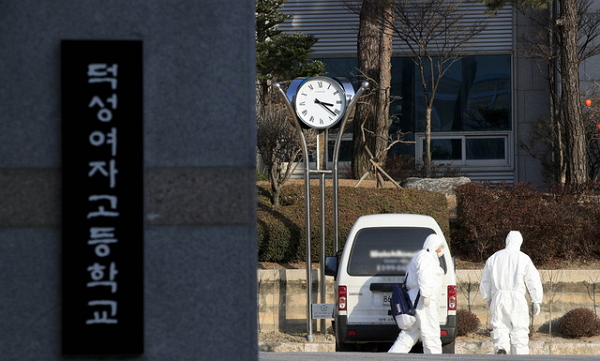 2021학년도 대학수학능력시험 예비소집일인 2일 오후 서울 종로구 덕성여자고등학교에서 방역 관계자들이 교내로 들어서고 있다. (사진=뉴시스)