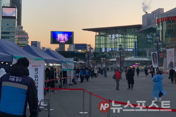 지난 14일 서울 중구 서울역 광장에 마련된 임시 선별진료소. (사진=뉴스포스트 이별님 기자)