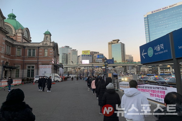 지난 14일 서울 중구 서울역 광장에 마련된 임시 선별진료소에서 시민들이 코로나19 진단 검사를 받기 위해 줄을 서고 있다. (사진=뉴스포스트 이별님 기자)