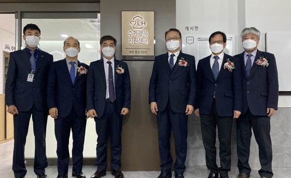 지난 15일 개최된 대전둔산3 LH주거행복지원센터 개소식에서 관계자들이 기념사진을 촬영하고 있다. (사진=LH 제공)