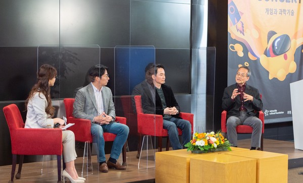 게임콘서트에서 열린 좌담회 모습. 사진은 왼쪽부터 김수현 아나운서, 넷마블 이승원 대표, 김상균 교수. 최재천 교수. (사진=넷마블)