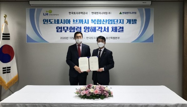 이용삼 LH 글로벌사업본부장(오른쪽)과 박찬우 현대엔지니어링 인프라사업개발본부장이 기념사진을 촬영하고 있다. (사진=LH 제공)