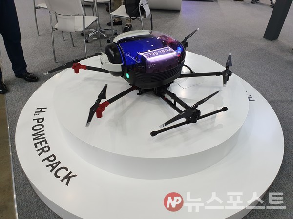 두산모빌리티이노베이션의 수소드론. (사진=뉴스포스트 이상진 기자)