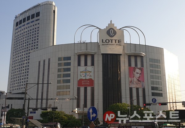 롯데백화점 잠실점 전경(사진=뉴스포스트 홍여정 기자)