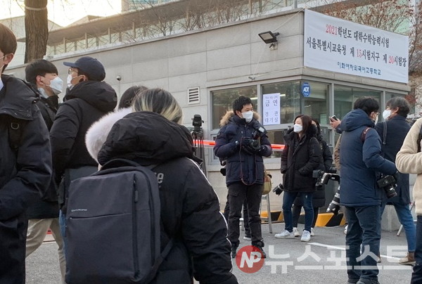 수험생들이 2021학년도 대학수학능력시험을 치르기 위해 서울 중구 이화여자외국어고등학교에 마련된 시험실에 들어가고 있다. (사진=뉴스포스트 이별님 기자)