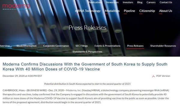 (사진=모더나 공식 홈페이지 캡처)