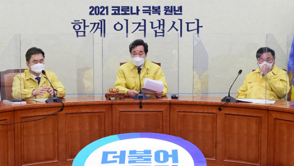 25일 이낙연 더불어민주당 대표가 서울 여의도 국회에서 열린 최고위원회의에서 발언을 하고 있다. (사진=뉴시스)