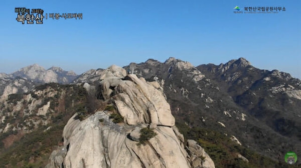 명소 소개 영상 (사진 = 국립공원공단 제공)