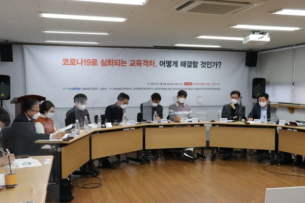 코로나發 학습격차로 교육불평등·교육양극화 심화를 우려하는 목소리가 높다. 국회 교육위원회 소속 강득구 의원은 지난 9일 온라인 생중계(유튜브 채널 강득구TV)를 통해 학습격차 해소방안 토론회를 개최했다. (사진=뉴스포스트 정성민 기자)​