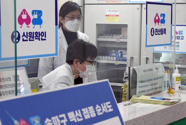 25일 서울 송파구 보건소에서 보건소 관계자들이 국내 첫 코로나19 백신 접종을 앞두고 안전점검을 하고 있다. (사진=뉴시스)