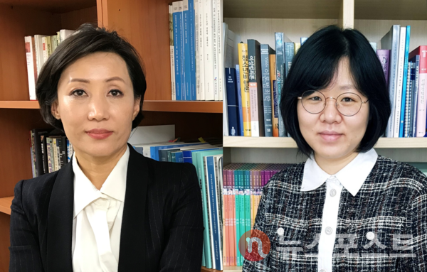 김지선 한국형사정책원구연 선임연구위원(왼쪽)과 한민경 경찰대학교 교수. (사진=뉴스포스트 이상진 기자)