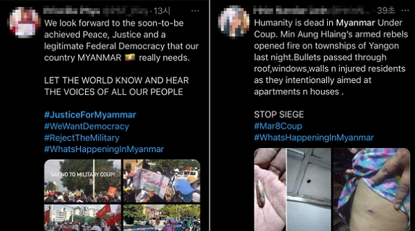 국제 사회에 미얀마 사태에 대한 관심을 호소하는 미얀마 청년 누리꾼들. (사진=트위터 편집)