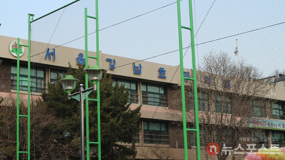 서울 동작구 상도동의 서울 강남초등학교. (사진:뉴스포스트 강대호 기자)