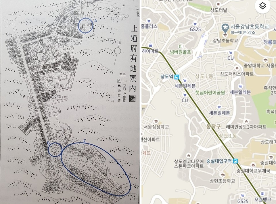 1943년에 만든 '상도부유지안내도'와 구글맵의 같은 지역 비교. 자세히 보면 당시의 구획과 비슷한 것을 알 수 있다. 왼쪽 지도 상단의 작은 원 안이 강남초등학교이고, 아래의 큰 타원이 숭실대학교다. (출처: 김시덕의 저서 '갈등도시'에 수록된 '상도부유지안내도'와 구글맵 캡처