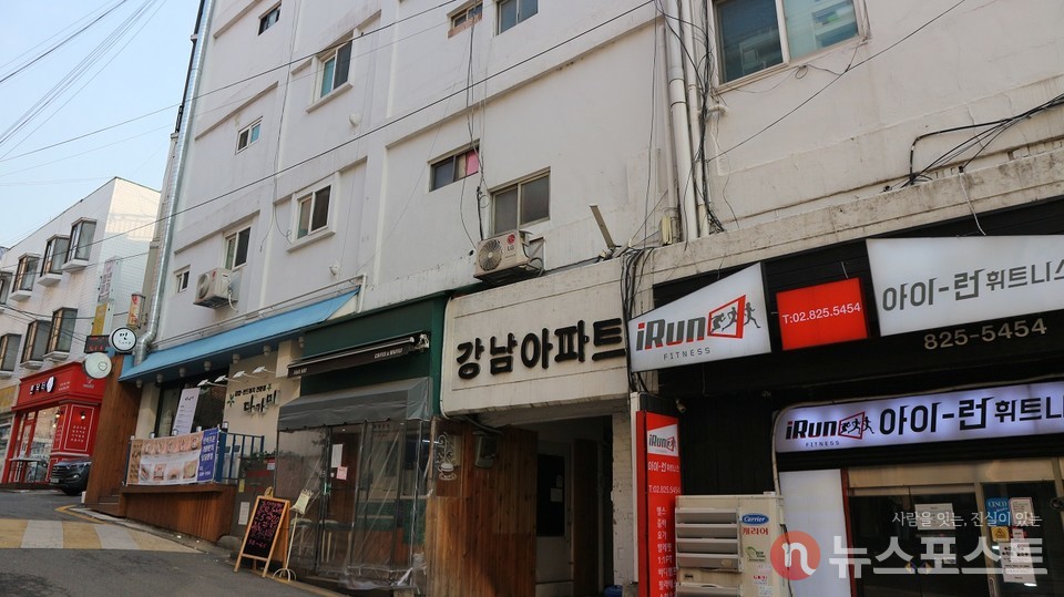 숭실대학교 근처에 있는 강남아파트. 1층과 2층에는 가게가 있고,. 1972년에 준공되었다. (사진:뉴스포스트 강대호 기자)