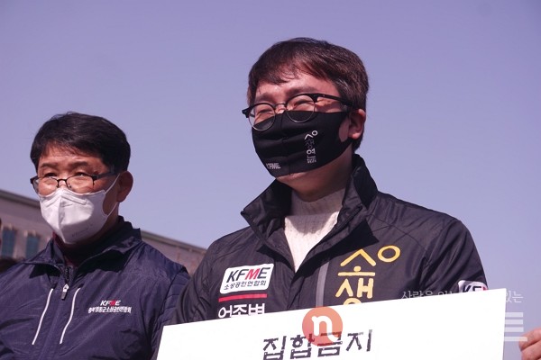 16일  서울 여의도 국회 앞에서 열린  ‘코로나19 피해 소상공인 손실보상 소급적용 촉구 기자회견에서 자영업자가 눈물을 흘리고 있다. (사진=뉴스포스트 이별님 기자)